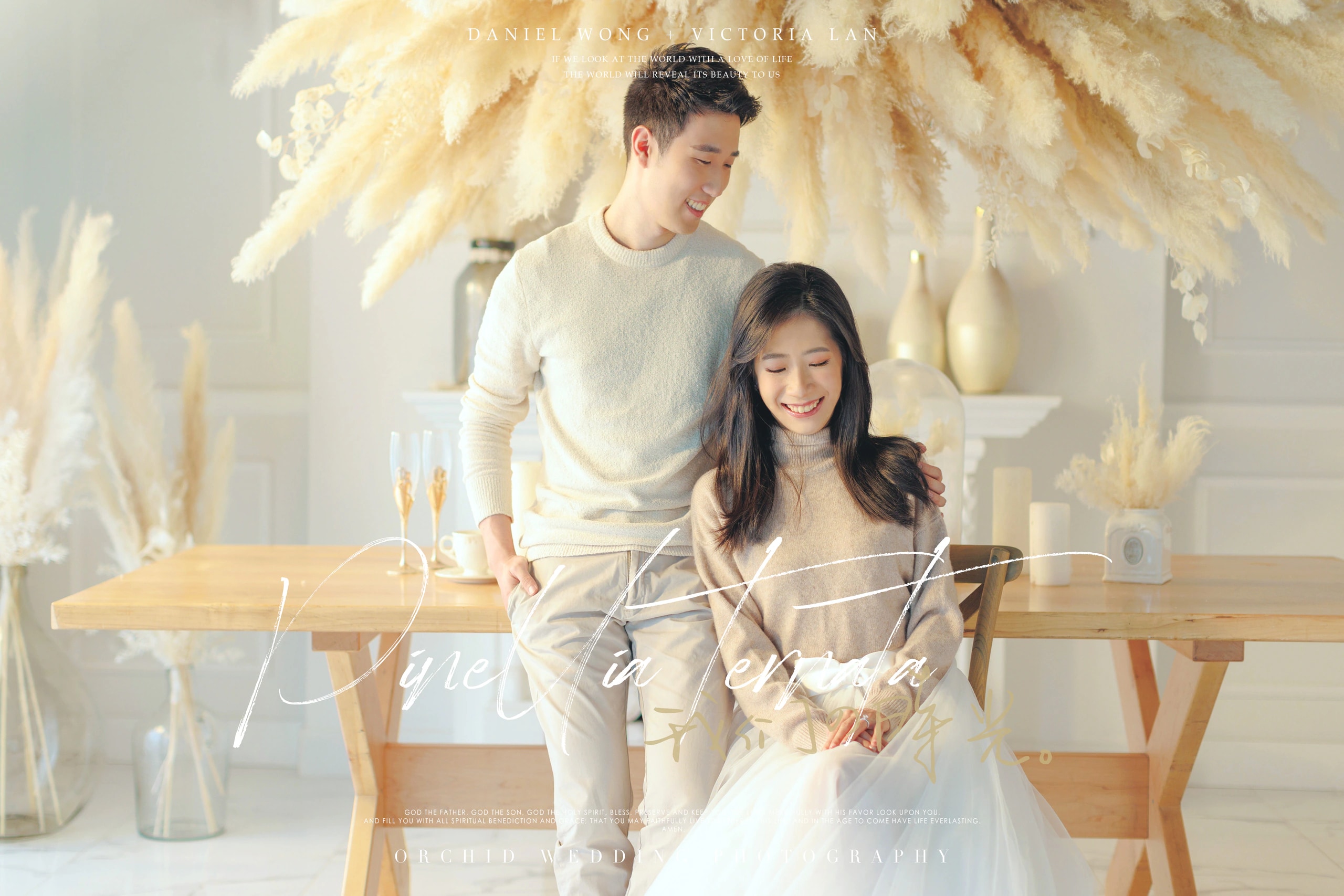 芦苇序曲 Reed Overture photograph 1